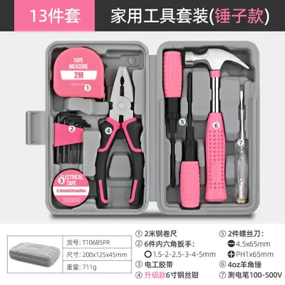 Home tool box set car tools pliers wrench screwdriver - 9