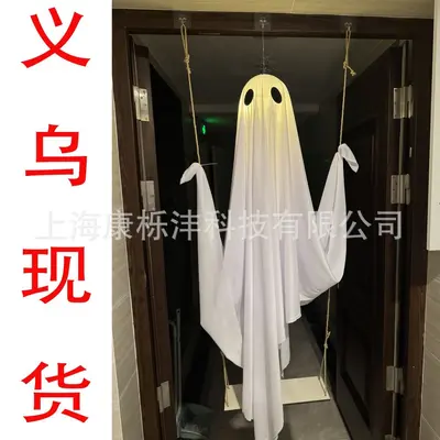 Outdoor Halloween Hanging Ghost Swing Decoration with String Lights