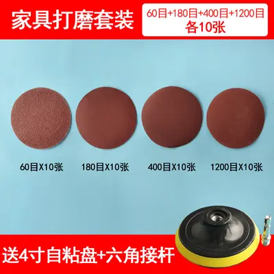Self-Adhesive Sanding Discs with Hex Shank for Drills and Angle Grinders