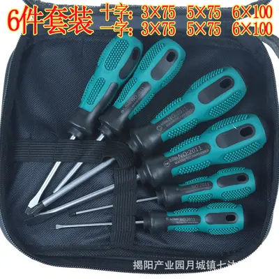 9-piece Phillips and straight screwdriver set with magnetic - 9