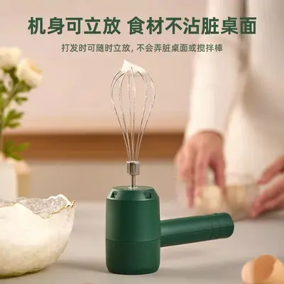 Electric egg beater cordless rechargeable handheld baking - 5