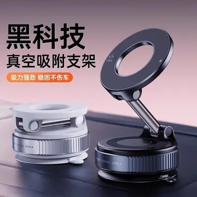 K007 Foldable Strong Magnetic Car Phone Holder - 2