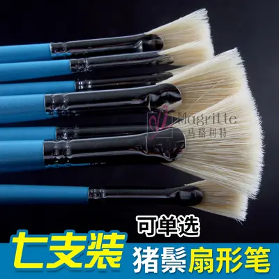 Magritte Art Brush Set, Gouache Fan Brushes