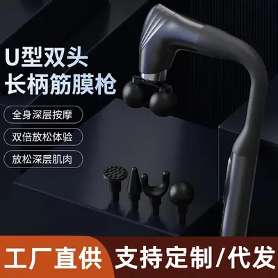 新款双头弯头筋膜枪电动手持背部肌肉放松按摩器家用充电款按摩捶