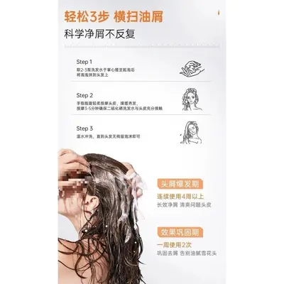 质润二硫化硒洗发水1%去屑洗发水去屑止痒控油蓬松300ml去屑其他