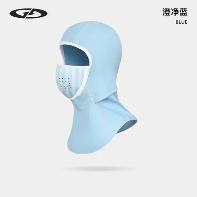 Children's Magnetic Ski Face Mask, Thick Windproof Face and Neck Protection - 9