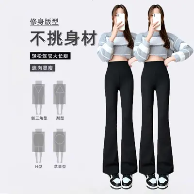 Women's Thin Micro Flare Yoga Pants, Shark Style, Leg-Lengthening - 4