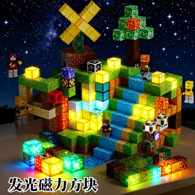 Glowing Magnetic Building Blocks, DIY Educational Toy - 1