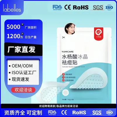 Microcrystalline acne patch, microneedle, salicylic acid