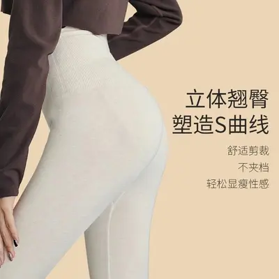 Damen-Thermoleggings mit hoher Taille, bauchformend, hochelastisch, weich gefüttert - 5