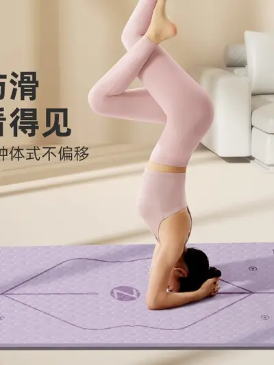 TPE瑜伽垫初学者90cm加宽加厚加长家用防滑男女跳绳舞蹈垫子瑕疵