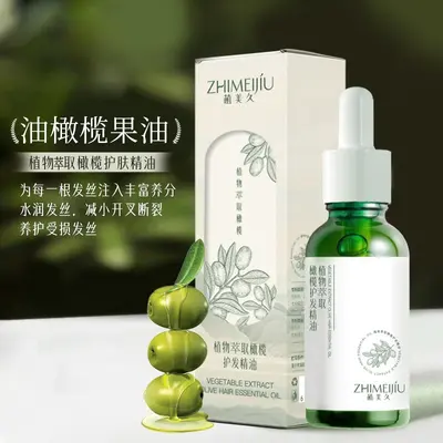 植美久橄榄护发精油改善烫染受损发质防毛躁分叉持久留香柔顺精油