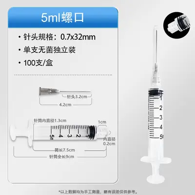 Single-use Luer-lock medical syringe, 1/2/5/10/20 ml, sterile - 9