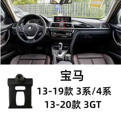 Phone Holder for BMW 1, 3, 5, 7 Series and X1-X5 Air Vent Mount - 11