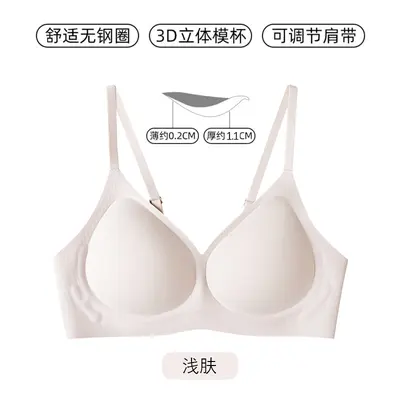 Seamless soft-support bra for small busts, sag-preventing design for women - 10