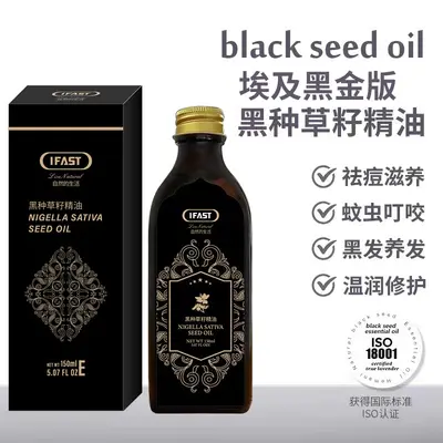 IFAST Çöreğen Yağı Saç Bakım Yağı Kafa Derisi Serumu 30 ml - 1