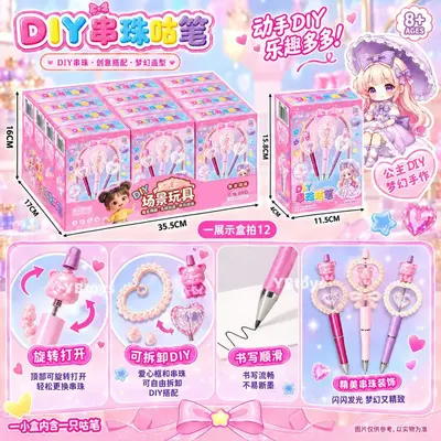 Children's Educational Toy Prize Set, Small Gifts - 13