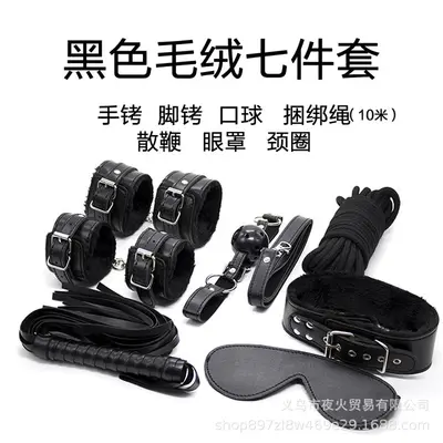 Black and Purple 8-Piece Adult Set with PU Leather Plush Handcuffs