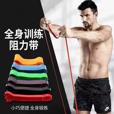 Fitness Resistance Band for Men, Pull-Up Assist Band, 2080mm