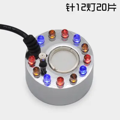 24V Zinklegierung Kunststoff Ultraschall-Luftbefeuchter Zerstäuber Zubehör Zerstäuberkopf 16mm 20mm Zerstäuberplatte - 11