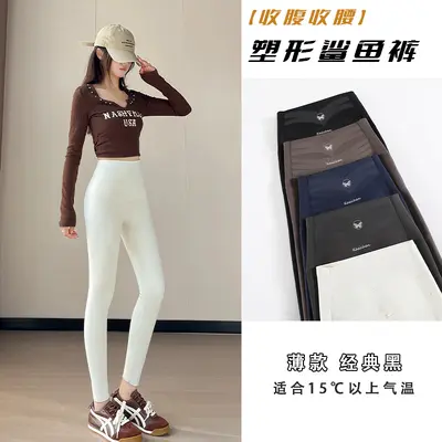 Black Bandage High-Waist Tummy-Control Thin Leggings with Butt-Lifting Design - 10