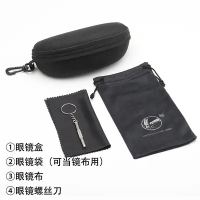 Universal Sunglasses Box Set Black Hinged Zipper Anti-Pressure Flat Mirror Box Wholesale Handmade Box Factory - 3
