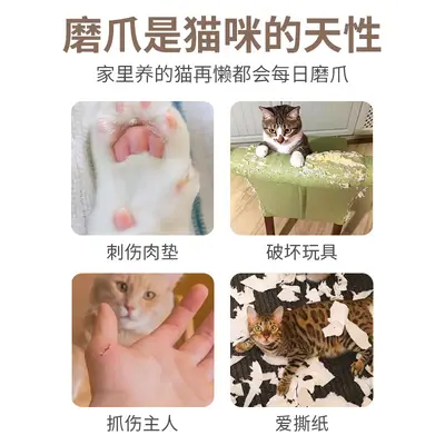Eulenförmiges dickes Katzenkratzbrett aus Wellpappe - 4