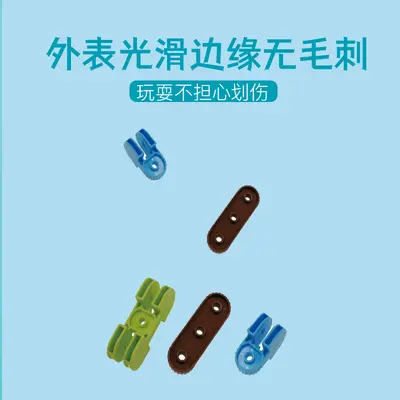 儿童多形状自由组合积木收纳建筑家具百变造型动脑拼搭DIY玩具