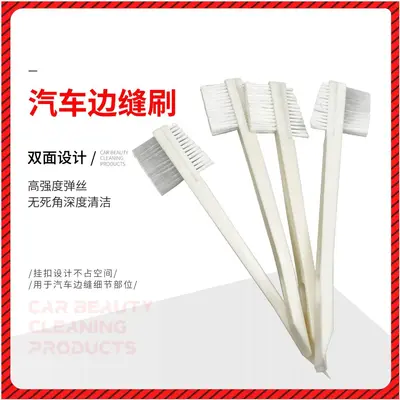 Car side seam brush, fine cleaning edge gap brush, beauty interior detail brush, cleaning groove brush - 1