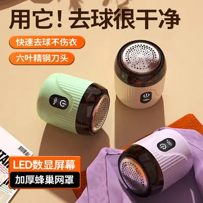 跨境毛球修剪器家用usb充电剃毛器去除衣服便携式毛球修剪器打毛 - 5