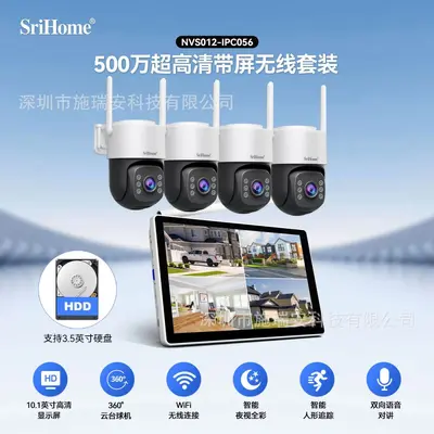 10.1 inç Wifi Ekranlı Kablosuz 8 Kanal 3.5 inç HDD Gözetleme Seti Kablosuz Paket 5 Megapiksel 5MP - 5