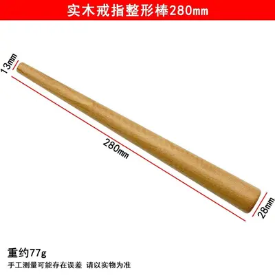 Ring Sizer Set with Measuring Sticks and Ring Stretcher - 7