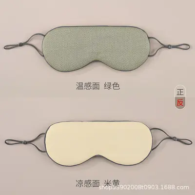 Reversible Warm and Cool Sleep Eye Mask, Light Blocking, Breathable - 7