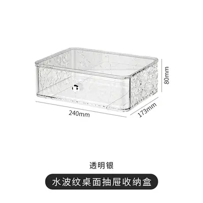 Cosmetics storage box, lightweight luxury design, desktop, large capacity - 7