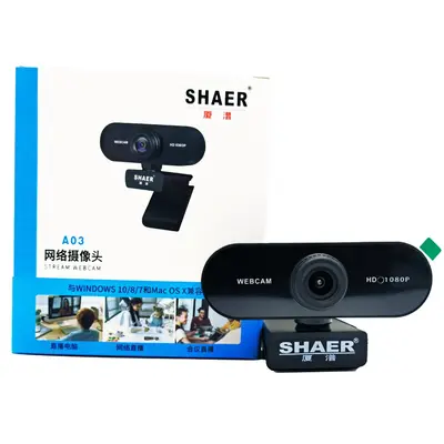 USB computer webcam, Full HD, plug and play, beauty effects - 13