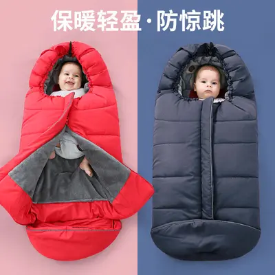 Thickened Velvet Baby Stroller Blanket and Windproof Sleeping Bag