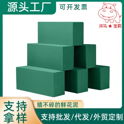 Wet Floral Foam Blocks for Wedding Florists, High-Density