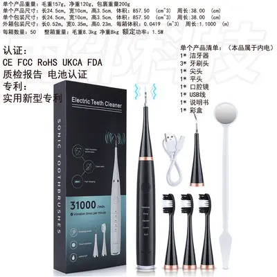Rotating electric toothbrush with 5-level adjustment and soft bristles - 11
