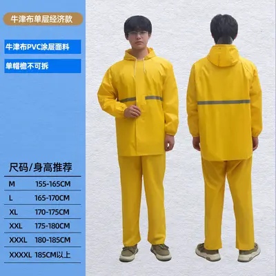 Paket-Service Regenjacke und Regenhose Set, ganzkörper wasserdichter Erwachsenen-Herren-reflektierender Fahrrad-Regenmantel doppellagig Großhandel - 9
