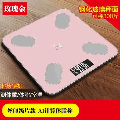 Tuyi Electronic Scale Smart Home Women Precise Health Body Scale Wholesale Single Piece Dropshipping Body Fat Meter - 8