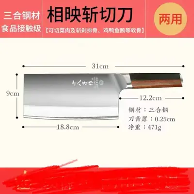Ev kullanımı için Yangjiang Shibazi mutfak bıçağı seti, üç parçalı çelik dilimleme, sebze, et ve kemik doğrama şef aletleri. - 8