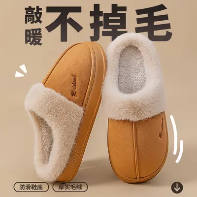 Women's Plush Cotton Slippers, Thick Sole, Non-Slip, Winter