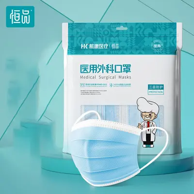 Tek Kullanımlık Üç Katmanlı Steril Cerrahi Maske, Tek Tek Ambalajlı - 10