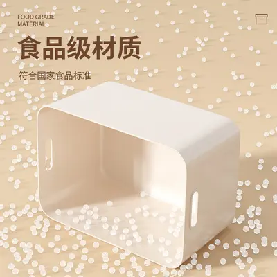 橱柜收纳盒家用杂物零食玩具整理置物筐厨房大容量调料塑料储物箱 - 4