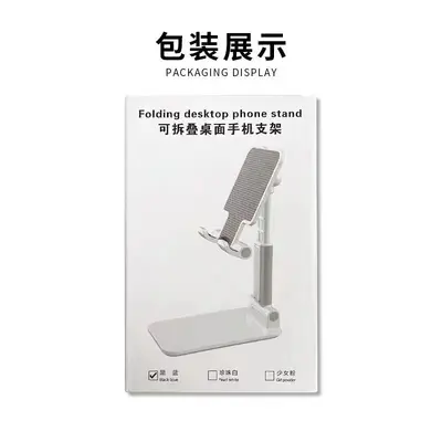 Phone holder, foldable telescopic, desktop and tablet stand