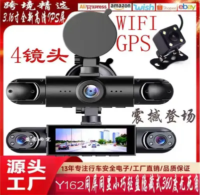 Y109 Four-Channel Dash Cam 1080P HD with Front, Left, Right and Rear Cameras and Reverse C - 13