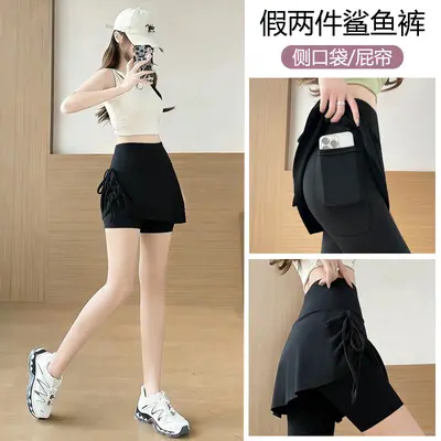 Damen-Yoga-Skort-Leggings mit Taschen, bauchformend - 12