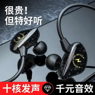 Star Model Mobile Phone Earphones In-Ear Design