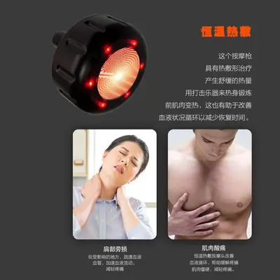 Massage Gun Head, Heated and Cooling, Adjustable Temperature - 3