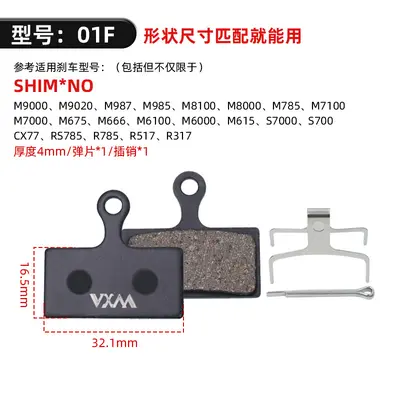 Mountain Bike Disc Brake Pads, Copper Semi-Metallic Friction Blocks - 10